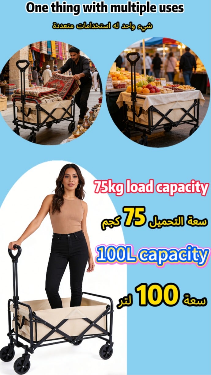 dida-cosmos Outdoor foldable camping cart, foldable four-wheel trolley with adjustable handle, suitable for shopping and park picnic beach travel camping Detachable car box Multi-purpose item (market stall cart) - Image 4
